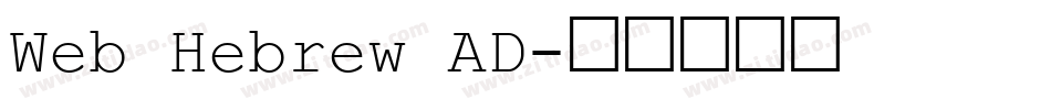 Web Hebrew AD字体转换